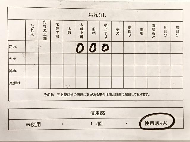 平和屋着物◎六通柄　本袋帯　九重錦　舞花文　金糸　正絹　逸品　BAAX2229hv