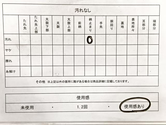 平和屋着物◎六通柄袋帯　枝花文　金糸　正絹　逸品　BAAX2230hv
