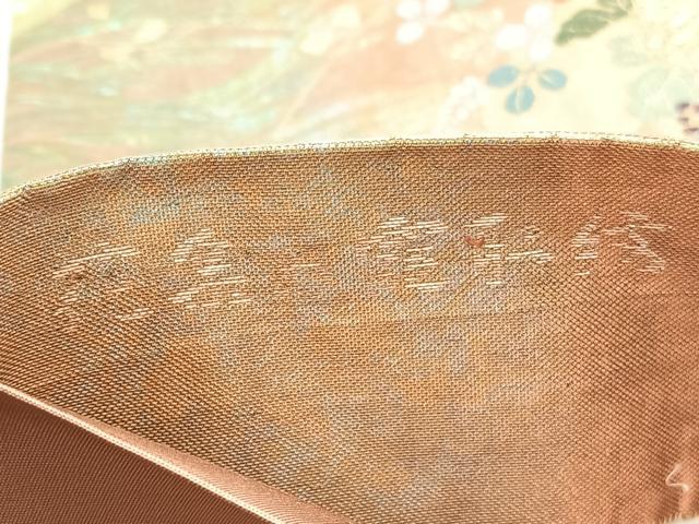 平和屋着物◎六通柄袋帯 唐織 花集の雲取紋 金銀糸 正絹 逸品 BAAX2231hv