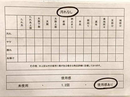 平和屋着物◎六通柄袋帯 唐織 花集の雲取紋 金銀糸 正絹 逸品 BAAX2231hv