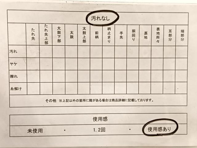 平和屋着物◎六通柄袋帯 唐織 花集の雲取紋 金銀糸 正絹 逸品 BAAX2231hv