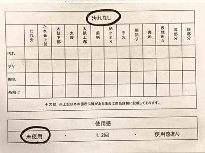 平和屋着物◎六通柄袋帯 裂取格天更紗文 金銀糸 正絹 逸品 未使用 BAAX2232hv