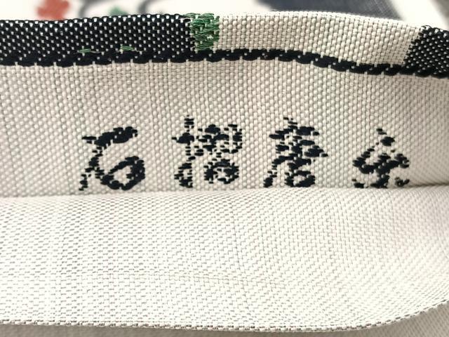 平和屋着物◎六通柄　本袋帯　石摺唐糸　樹木文　正絹　逸品　BAAX2233hv