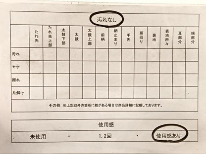 平和屋着物◎六通柄袋帯 唐織 鳳凰檜扇花文 金銀糸 正絹 逸品 BAAX2234hv
