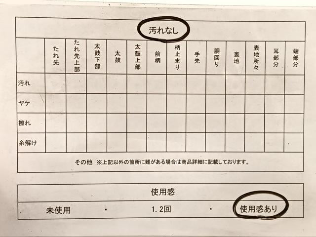 平和屋着物◎六通柄袋帯 唐織 鳳凰檜扇花文 金銀糸 正絹 逸品 BAAX2234hv