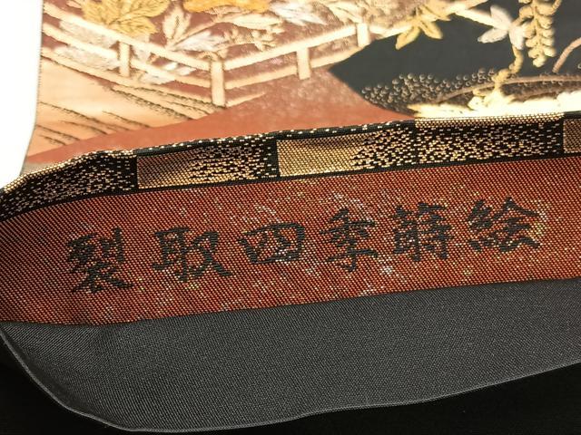 平和屋着物◎六通柄袋帯　裂取四季蒔絵　黒地　金銀糸　正絹　逸品　BAAX2235hv