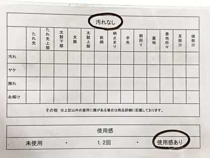 平和屋着物◎六通柄袋帯　裂取四季蒔絵　黒地　金銀糸　正絹　逸品　BAAX2235hv