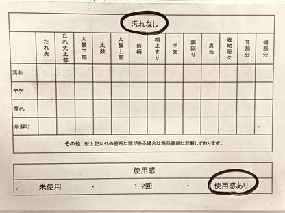 平和屋着物◎六通柄袋帯 桜流し 金銀糸 正絹 逸品 BAAX2236hv