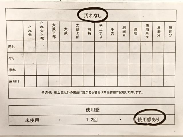 平和屋着物◎六通柄袋帯 桜流し 金銀糸 正絹 逸品 BAAX2236hv