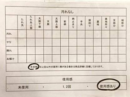 平和屋着物◎全通柄袋帯 花 金銀糸 正絹 逸品 BAAX2237hv