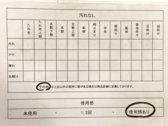 平和屋着物◎全通柄袋帯 花 金銀糸 正絹 逸品 BAAX2237hv