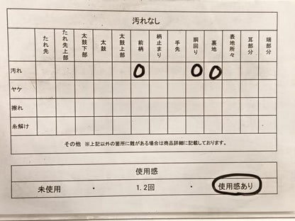平和屋着物◎六通柄京袋 本袋帯 七宝花菱文 正絹 逸品 BAAX2239hv