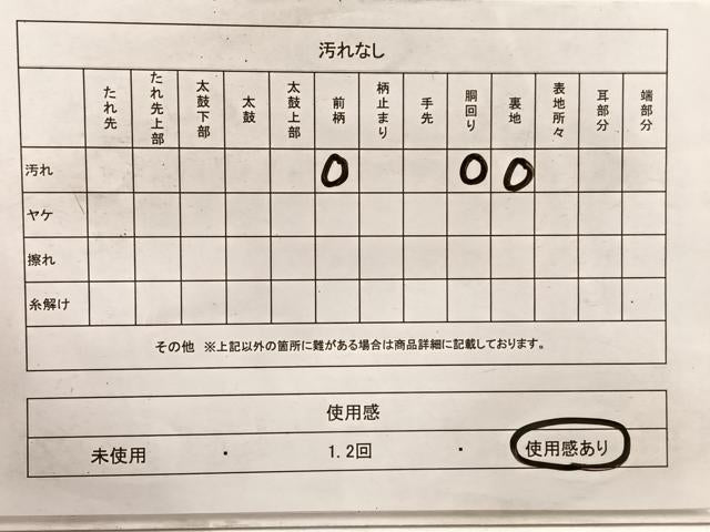 平和屋着物◎六通柄京袋 本袋帯 七宝花菱文 正絹 逸品 BAAX2239hv