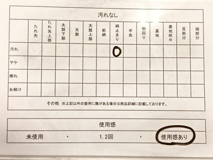 平和屋着物◎六通柄袋帯　唐織　定家御礼賛　金糸　正絹　逸品　BAAX2244hv