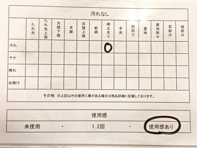 平和屋着物◎六通柄袋帯　唐織　定家御礼賛　金糸　正絹　逸品　BAAX2244hv