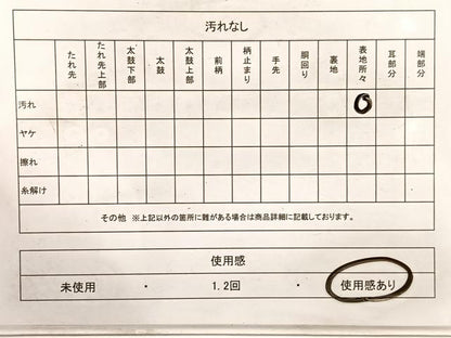 平和屋着物◎六通柄袋帯　唐織　枝垂れ桜双鶴文　金銀糸　正絹　逸品　BAAX2261hv