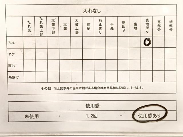 平和屋着物◎六通柄袋帯　唐織　枝垂れ桜双鶴文　金銀糸　正絹　逸品　BAAX2261hv