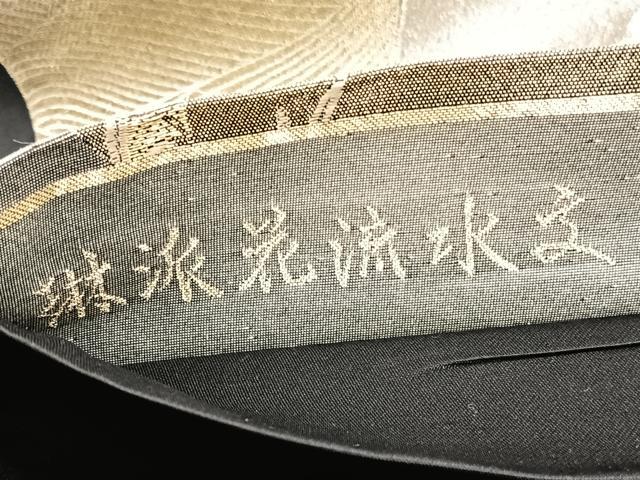 平和屋着物▼六通柄袋帯　唐織　琳派花流水文　金銀糸　引箔　正絹　逸品　BAAX2282hv