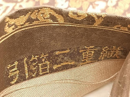 平和屋着物▼六通柄袋帯　唐織　宝相御物文　金銀糸　引箔二重織　正絹　逸品　BAAX2286hv