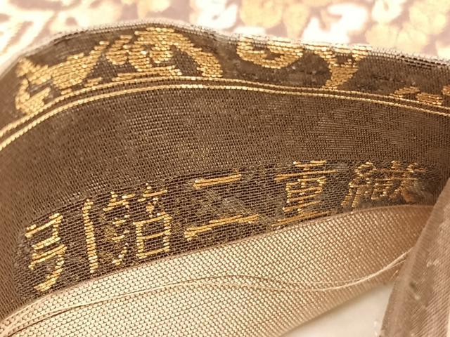 平和屋着物▼六通柄袋帯　唐織　宝相御物文　金銀糸　引箔二重織　正絹　逸品　BAAX2286hv