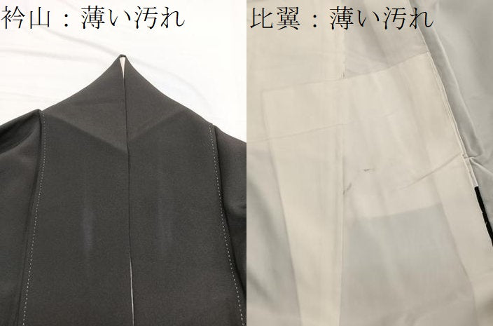 平和屋着物■豪華黒留袖 駒刺繍 地紙風景文 暈し染め 金彩 正絹 逸品 BAAX2330hv