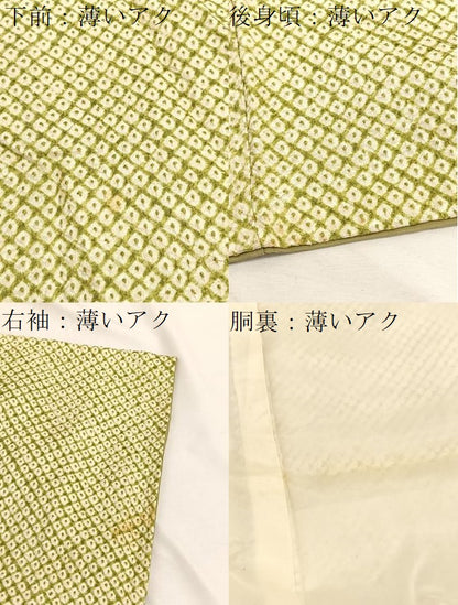 平和屋着物■大変加工の良い総絞り小紋　正絹　逸品　BAAX2358hv