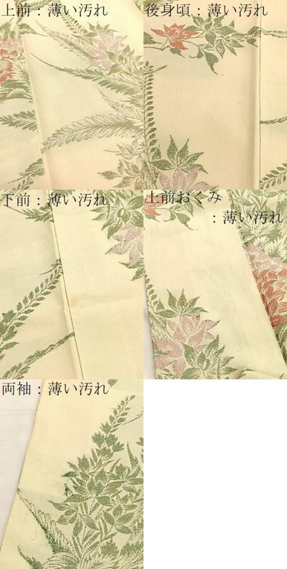 平和屋着物■上質なお召　草花文　金糸　正絹　逸品　BAAX2366hv
