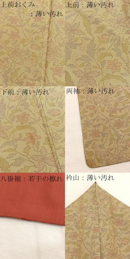平和屋着物■本場大島紬　7マルキ　枝花文　正絹　逸品　BAAX2374hv