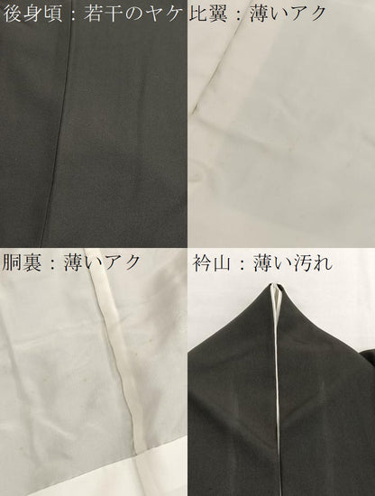 平和屋着物■豪華黒留袖　友禅　作家物　御所解松竹梅　正絹　逸品　BAAX2387hv