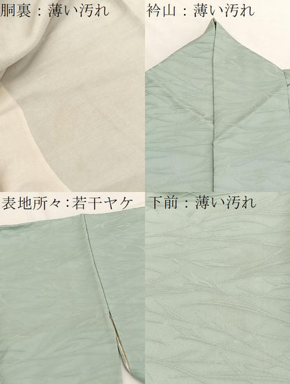 平和屋着物■上質な色無地　草葉地紋　青磁鼠色　正絹　逸品　BAAX2393hv