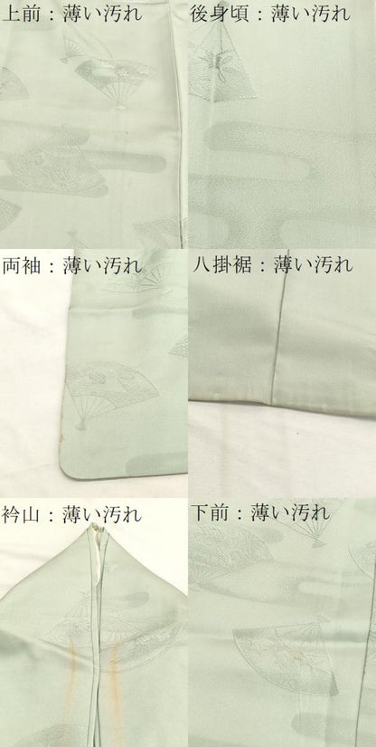 平和屋着物■上質な色無地　エ霞扇面地紋　柳鼠色　正絹　逸品　BAAX2395hv