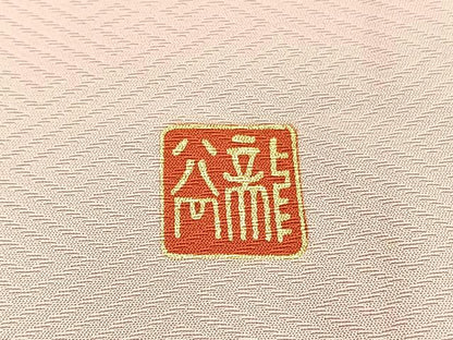 平和屋着物■豪華色留袖　作家物　扇面花文　暈し染め　金銀彩　正絹　逸品　BAAX2409hv