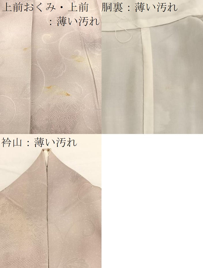 平和屋着物■上質な小紋　地紋起こし　唐草文　暈し染め　正絹　逸品　BAAX2414hv