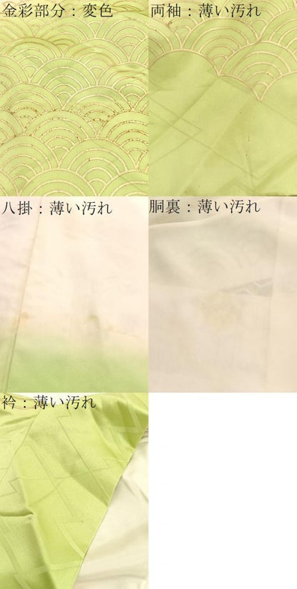 平和屋着物■豪華振袖　駒刺繍　舞蝶文　金彩　正絹　逸品　BAAX2440hv