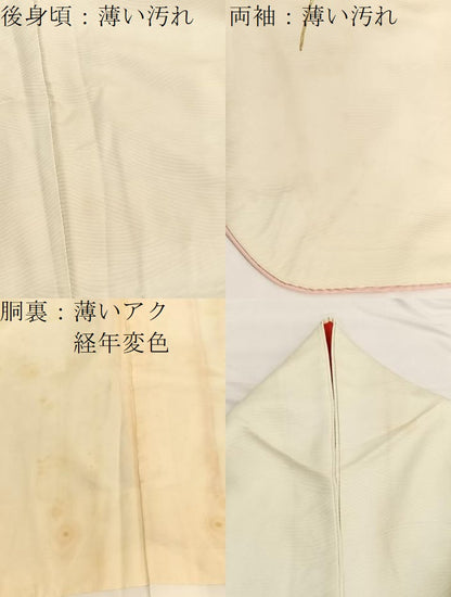 平和屋着物■豪華振袖　総刺繍　枝花文　暈し染め　金銀糸　正絹　逸品　BAAX2441hv