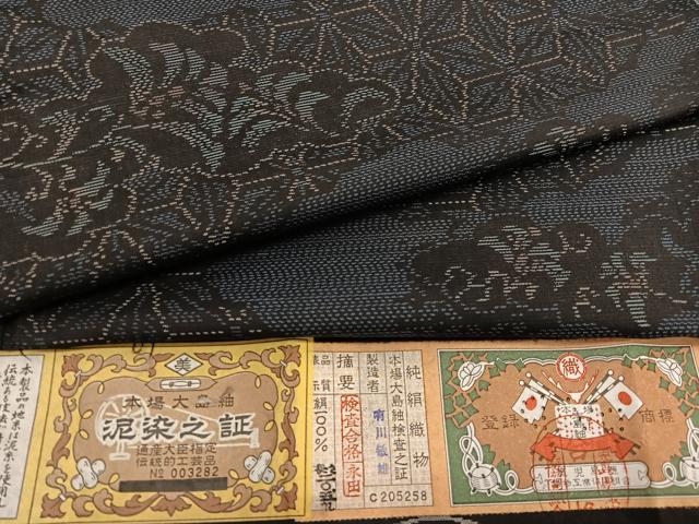 平和屋着物■本場大島紬 有川敏雄作 泥染め 雲取り花文 証紙付き 正絹 逸品 BAAX2454hv