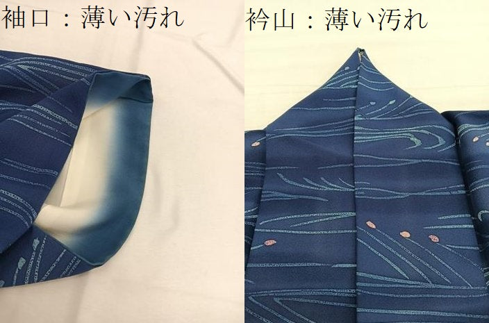 平和屋着物■上質な小紋　枝葉文　ろうけつ染め　暈し染め　正絹　逸品　BAAX2455hv