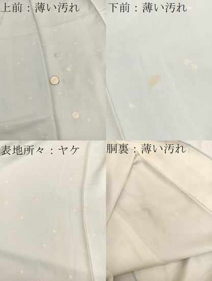 平和屋着物■訪問着 絞り 刺繍 霰文 正絹 逸品 BAAX2464hv