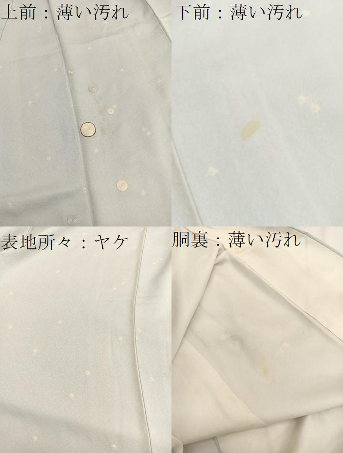 平和屋着物■訪問着 絞り 刺繍 霰文 正絹 逸品 BAAX2464hv