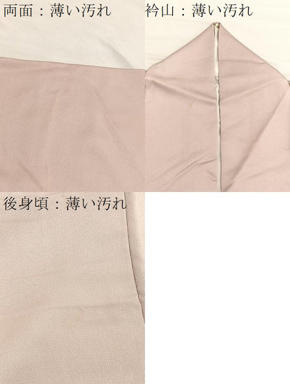 平和屋着物■色留訪問着　流水風景文　暈し染め　金彩　正絹　逸品　BAAX2474hv