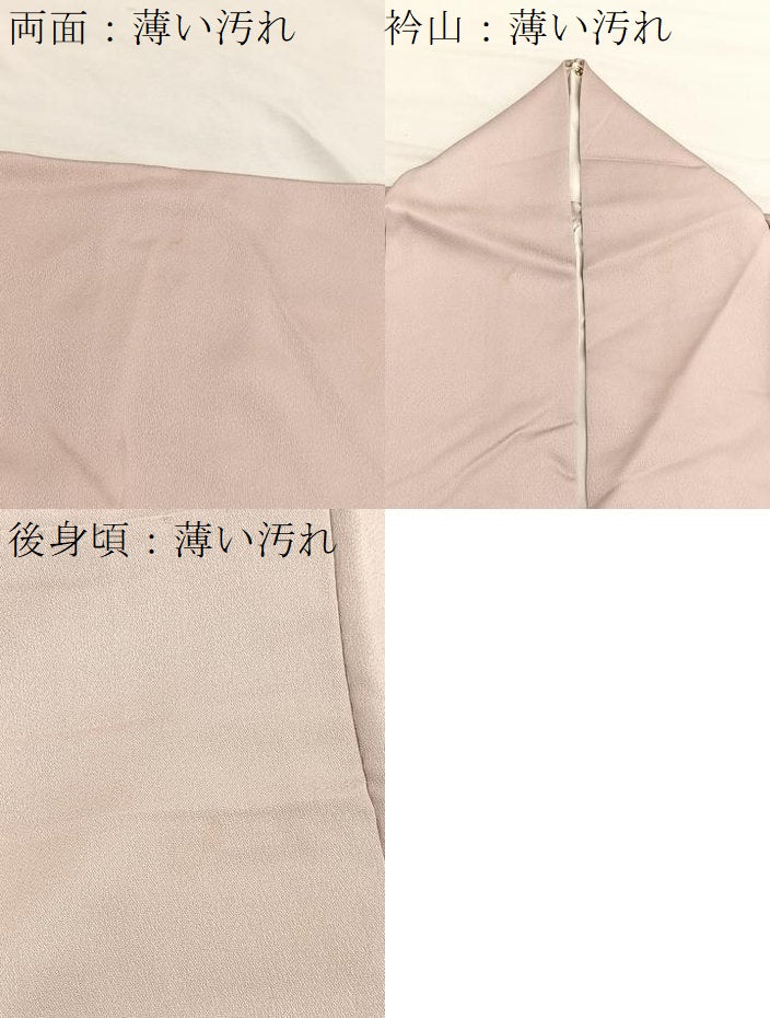 平和屋着物■色留訪問着　流水風景文　暈し染め　金彩　正絹　逸品　BAAX2474hv