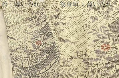 平和屋着物■上質な紬　渡橋花文　正絹　逸品　BAAX2476hv