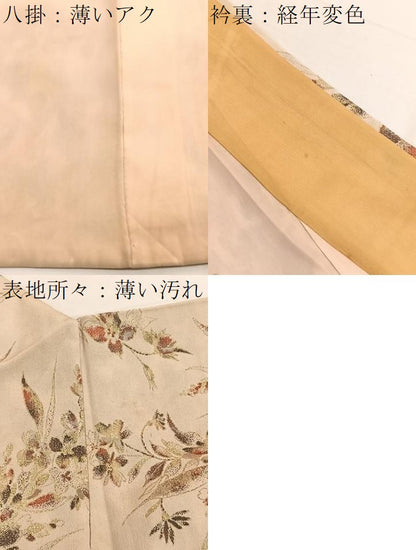 平和屋着物■上質なお召　寿光織　草花文　金糸　正絹　逸品　BAAX2495hv