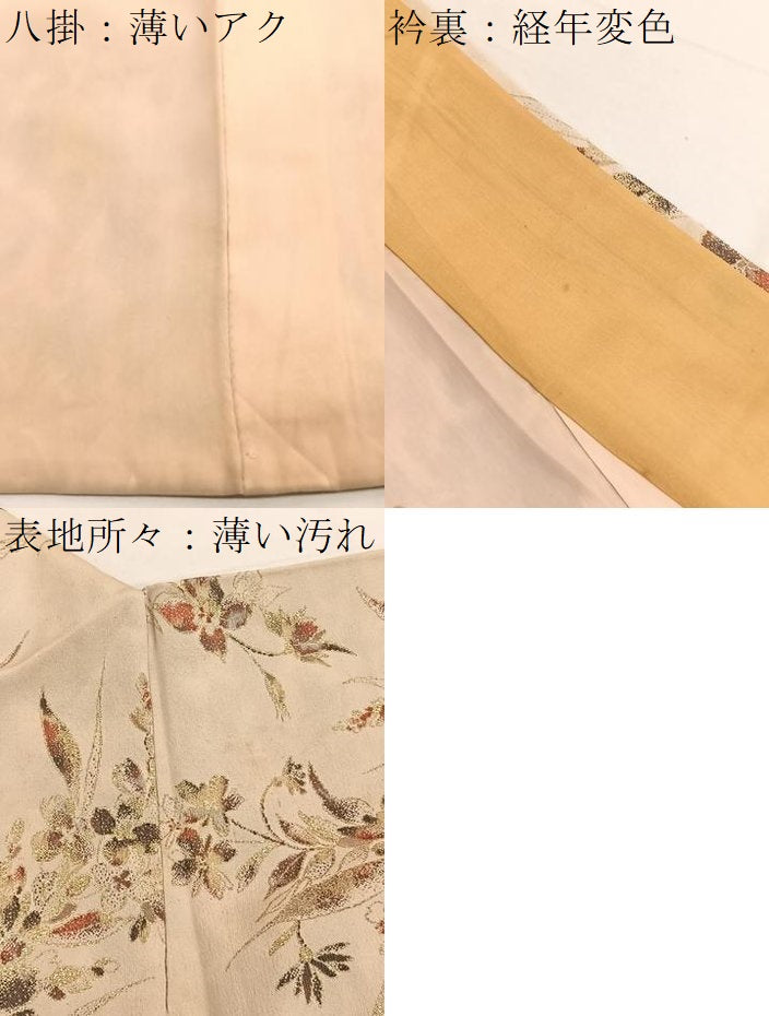 平和屋着物■上質なお召　寿光織　草花文　金糸　正絹　逸品　BAAX2495hv