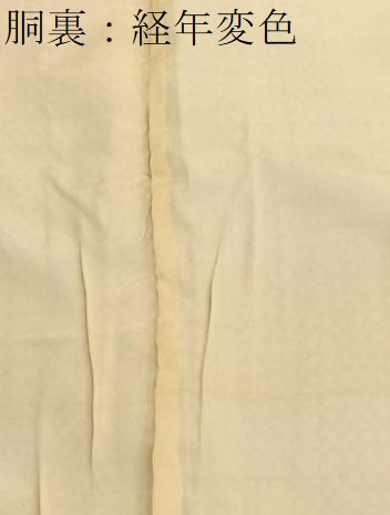 平和屋着物■上質なお召　市松文様　金糸　正絹　逸品　BAAX2498hv