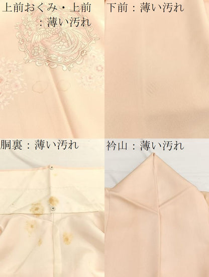 平和屋着物■中国三大刺繍　相良刺繍　訪問着　鳳凰花文　暈し染め　正絹　逸品　BAAX2501hv