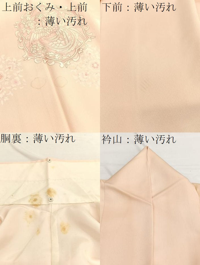 平和屋着物■中国三大刺繍　相良刺繍　訪問着　鳳凰花文　暈し染め　正絹　逸品　BAAX2501hv