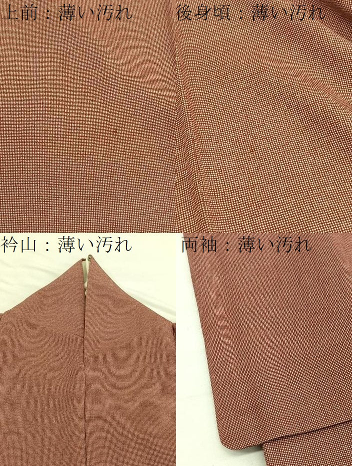平和屋着物■江戸小紋　上山正弘作　角通し　正絹　逸品　BAAX2513hv