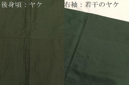 平和屋着物■男性　本場大島紬　格子柄　正絹　逸品　BAAX2520hv