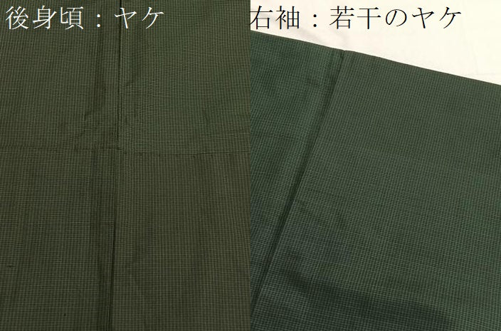 平和屋着物■男性　本場大島紬　格子柄　正絹　逸品　BAAX2520hv